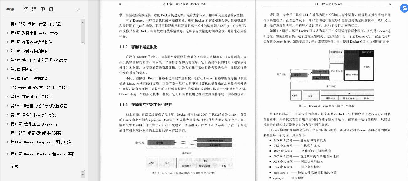 2020年高频Java面试题集锦（含答案），让你的面试之路畅通无阻！