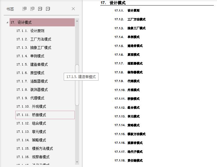 2020年高频Java面试题集锦（含答案），让你的面试之路畅通无阻！