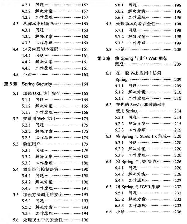 阿里技术专家带你玩转Spring全家桶，赠三本Spring实战篇电子文档