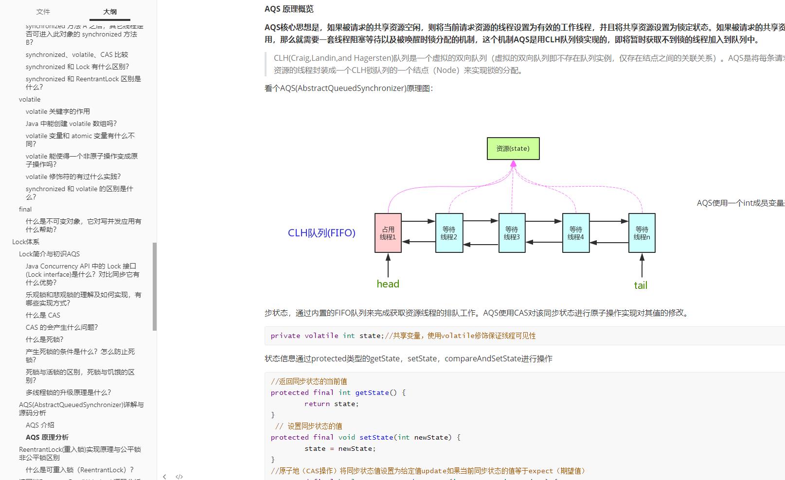 阿里p9的Java面试心路历程笔记，轻松拿到了90w年薪的Offer