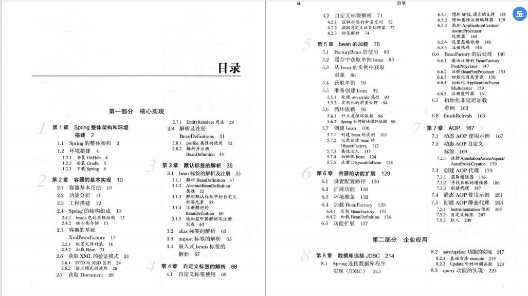 阿里大牛都在读的10本Java实战书籍，Java开发进阶必备书单