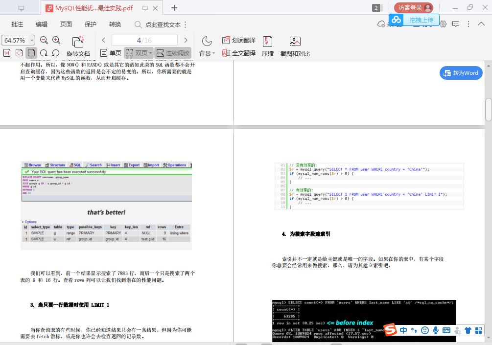 2020六大厂家面试题大全500道：Redis+数据库+分布式+微服务