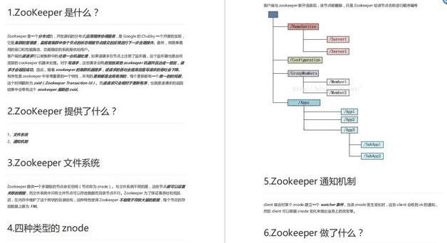 Java开发两年多，全靠狂刷这份面试题，跳槽涨薪从10K到18K