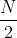 \\frac{N}{2}