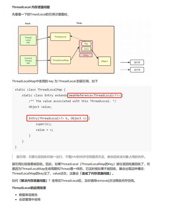 三年渣本滴滴程序员爆肝“Java面试手册（第五版）”全会涨了36K