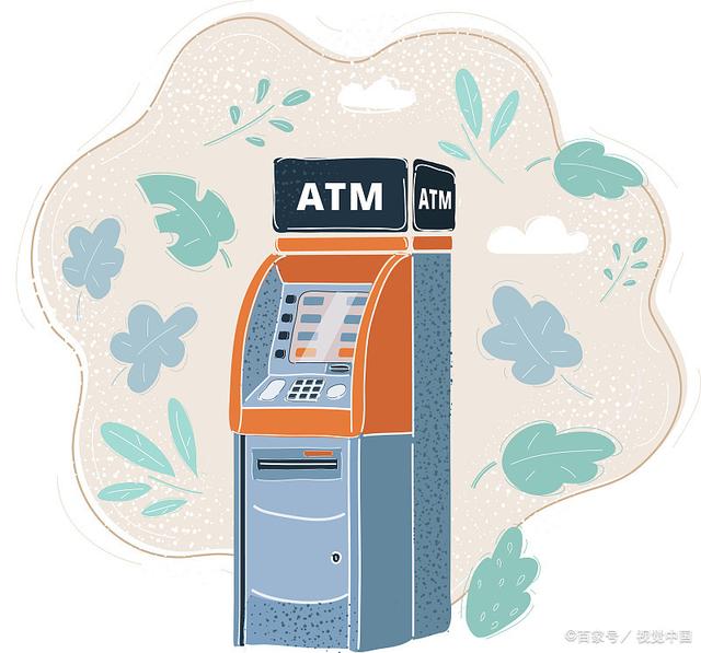 ATM