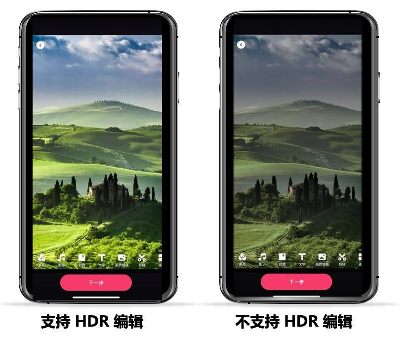 快手宣布全链路支持iPhone12系列 HDR视频拍摄、编辑、上传和播放