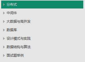 “阿里爸爸”又出全新大厂面试参考指南，GitHub点赞20k仅是开始