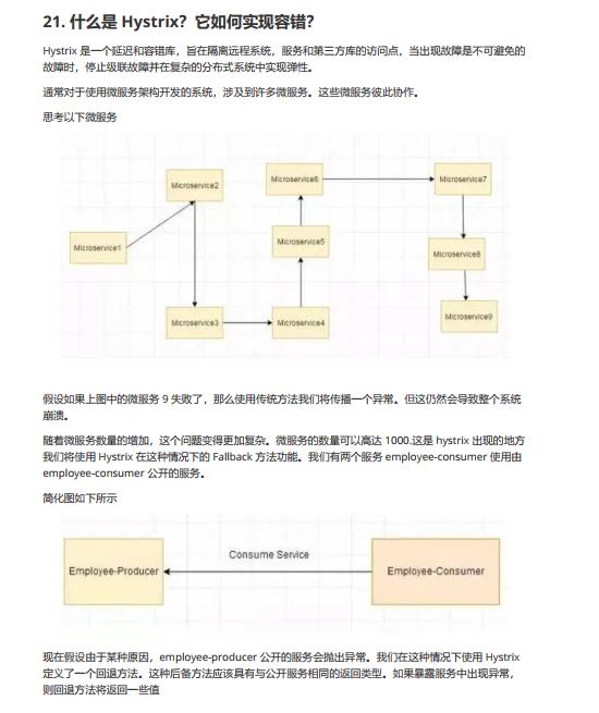 三年渣本滴滴程序员爆肝“Java面试手册（第五版）”全会涨了36K