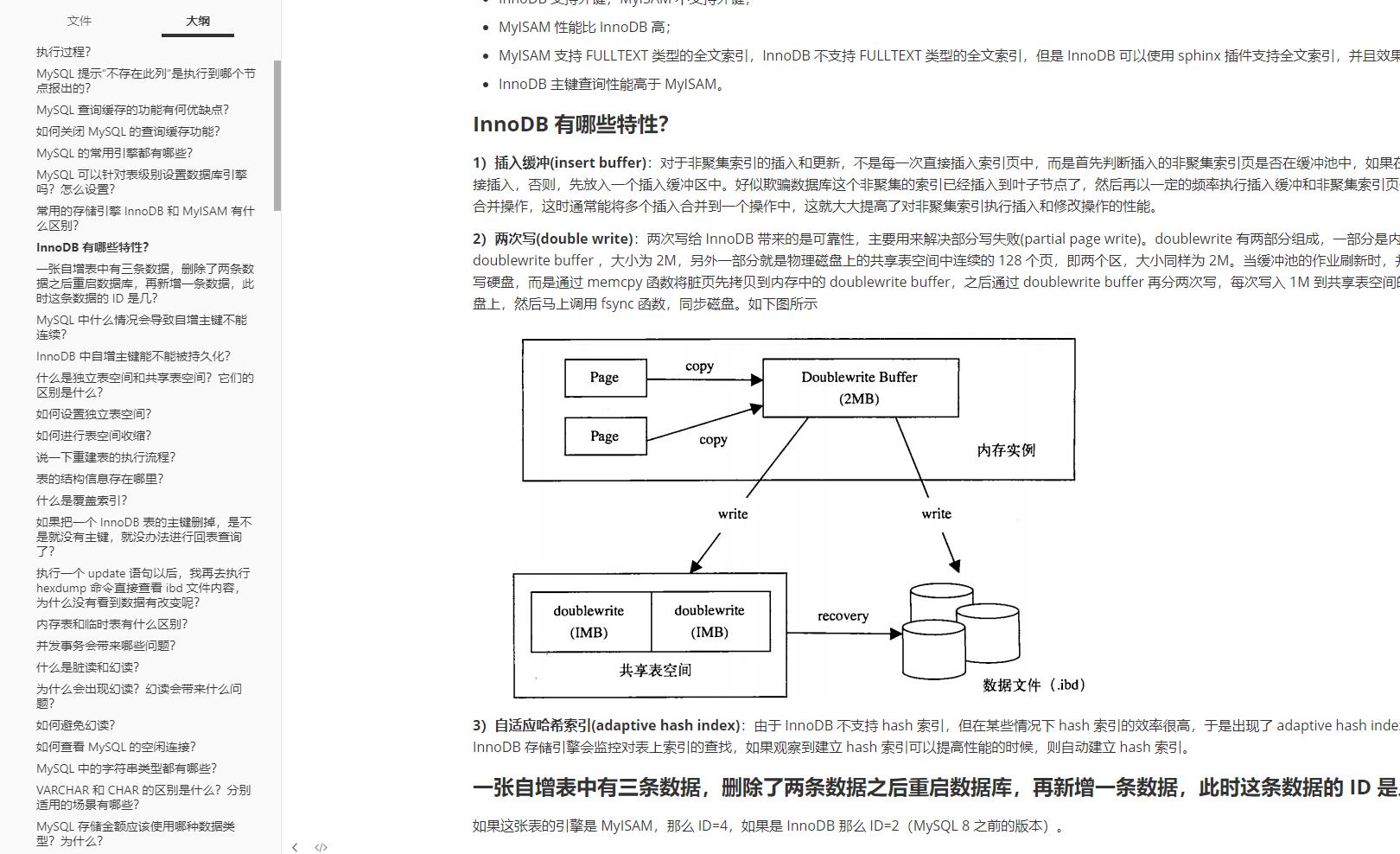 阿里p9的Java面试心路历程笔记，轻松拿到了90w年薪的Offer