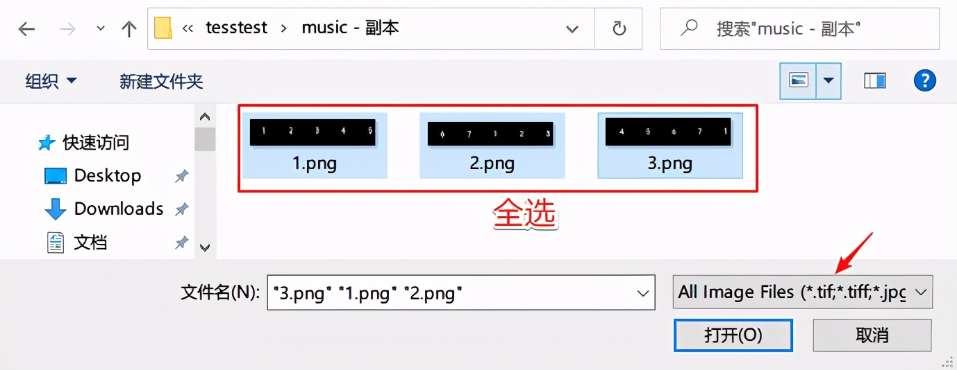 Windows下Tesseract训练音符识别