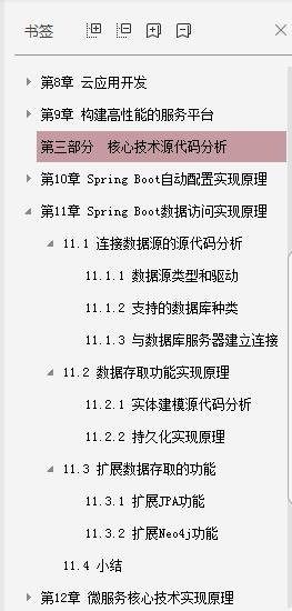 Java程序员不掌握SpringBoot怎么进大厂，阿里架构师推荐实战文档