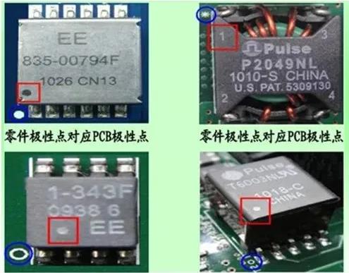 ▲ 图2.3.2 多引脚电感类