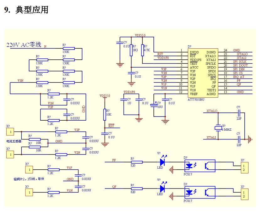 技术图片