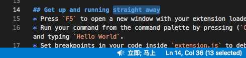 2018-11-06-vscode短语