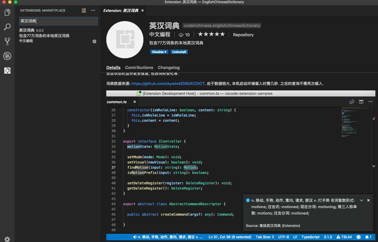 2018-11-06-vscode插件发布