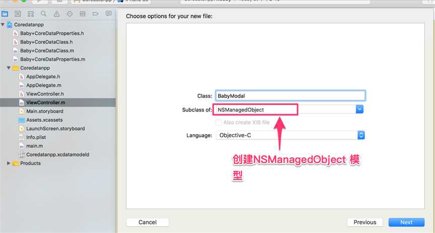 创建NSManagedObject模型