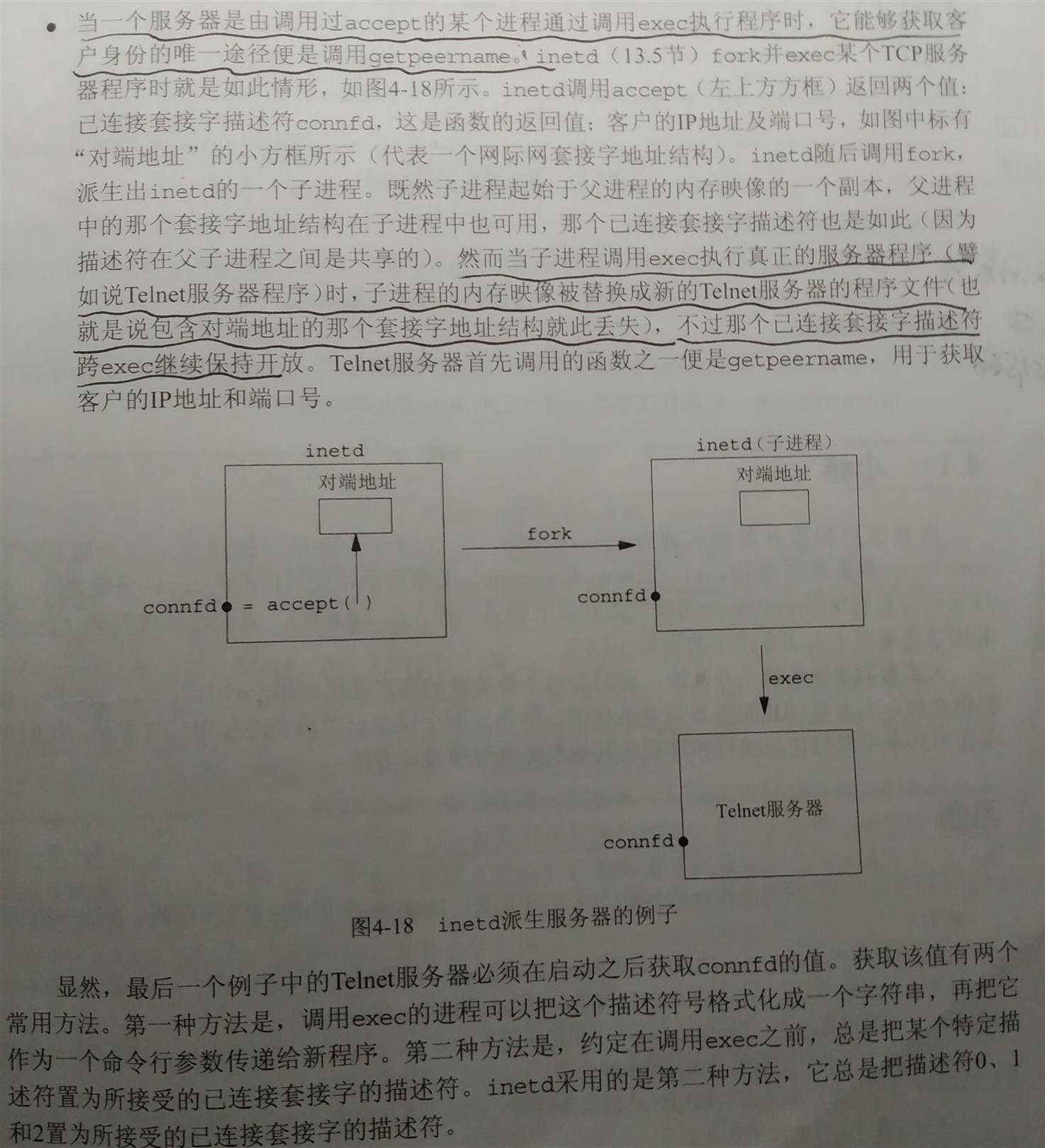 技术图片