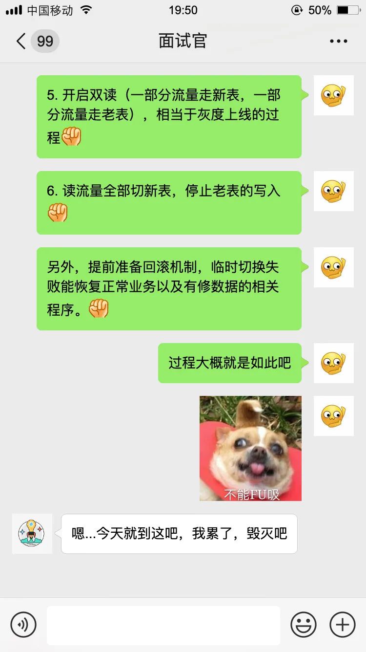 问不倒你来找我：MySQL慢查询？满满都是套路！