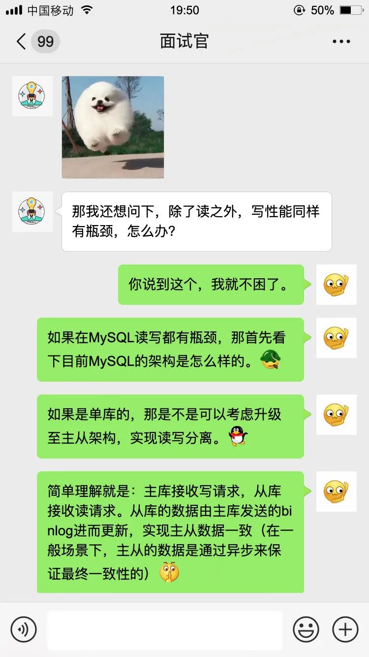 问不倒你来找我：MySQL慢查询？满满都是套路！