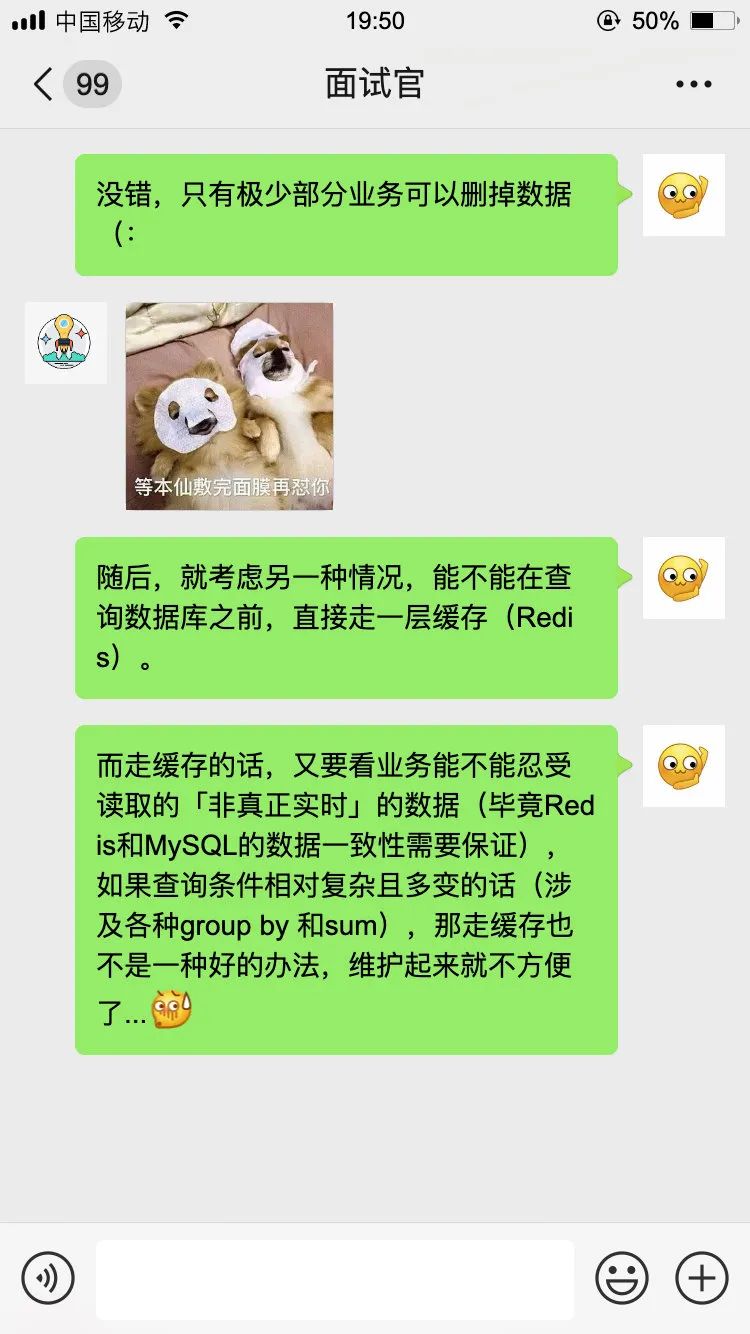 问不倒你来找我：MySQL慢查询？满满都是套路！