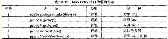 wpsF20A.tmp