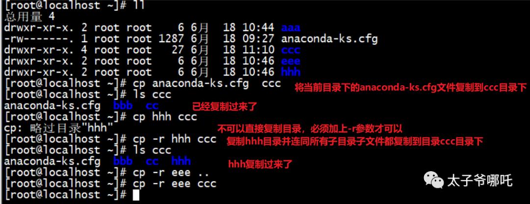 学习手册——Linux基础篇