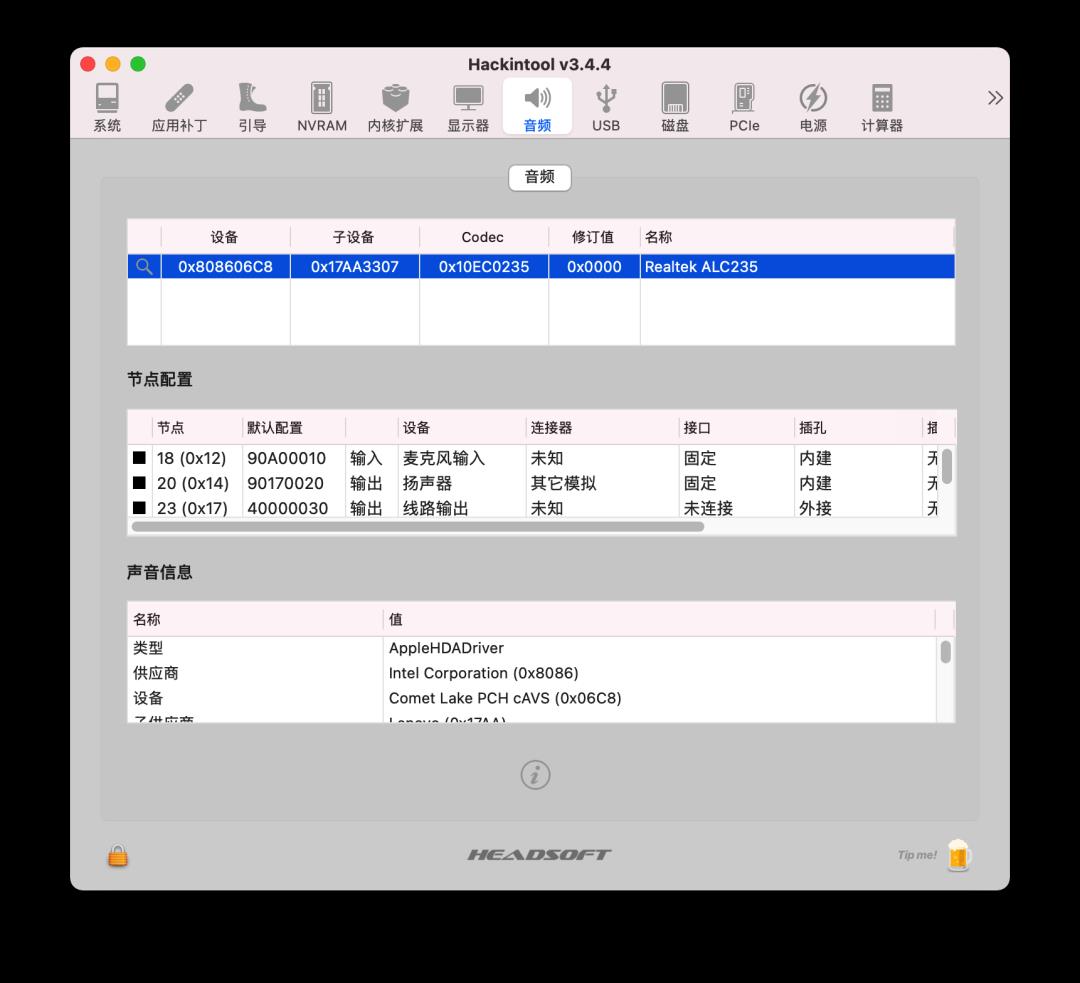 【小兵推荐】Lenovo 天逸 510s Mini 小主机黑苹果