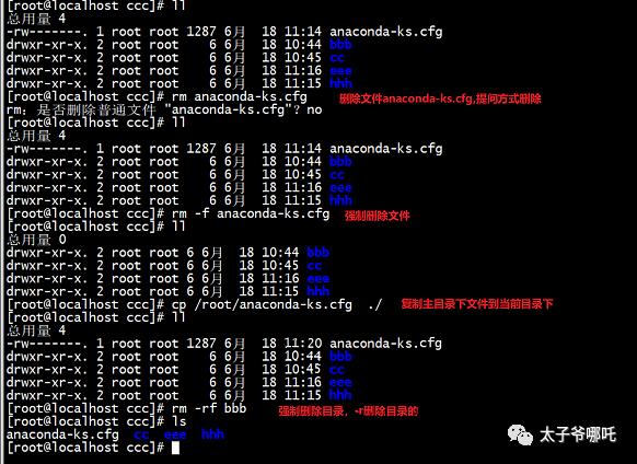 学习手册——Linux基础篇