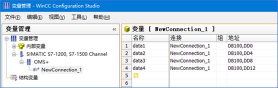 C#与WinCC通讯之西门子S7-1200数据读取详解