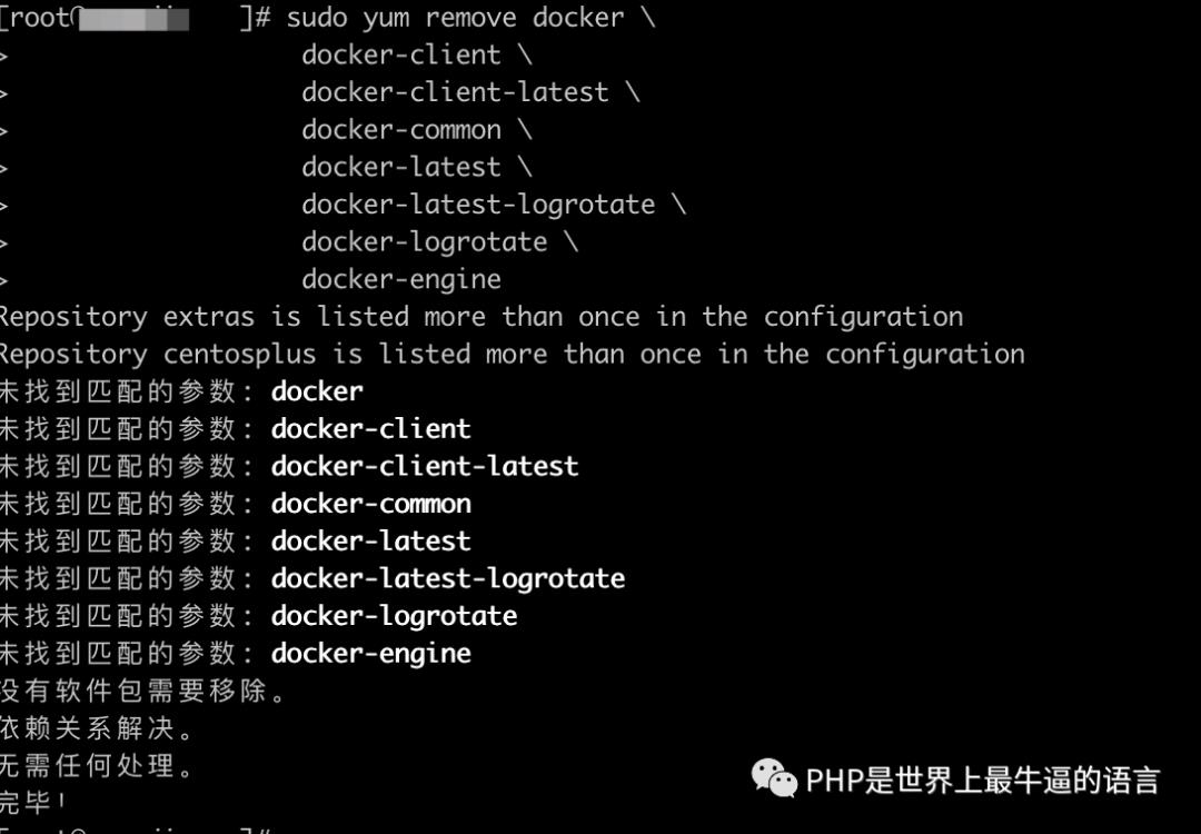 centOs8 安装docker