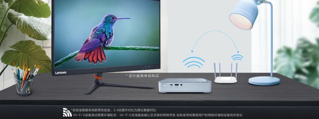 【小兵推荐】Lenovo 天逸 510s Mini 小主机黑苹果