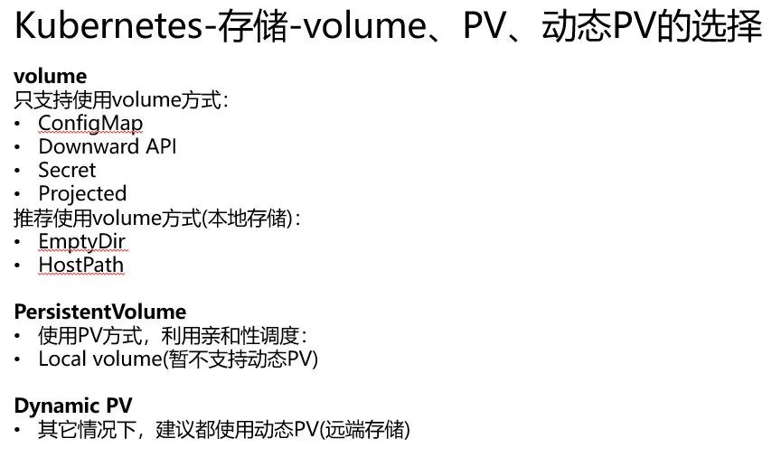 一文带你理解云原生