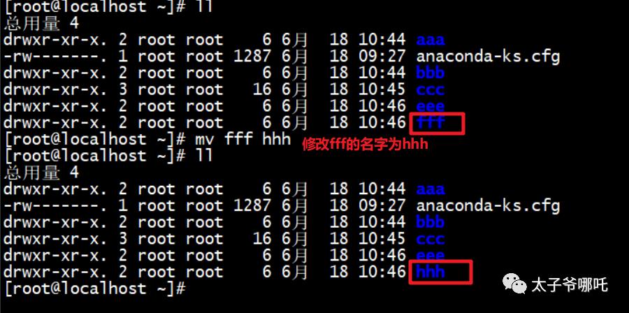 学习手册——Linux基础篇