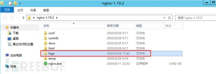 等保2.0测评之Nginx 中间件