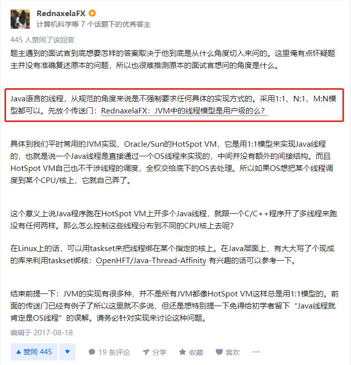 面试官:Java如何绑定线程到指定CPU上执行?