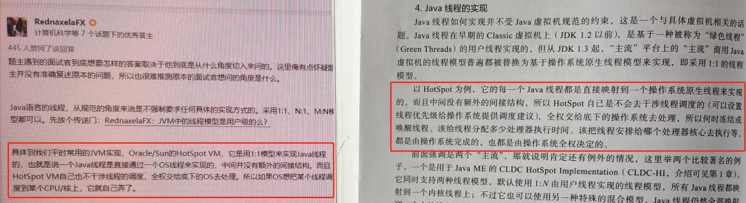 面试官:Java如何绑定线程到指定CPU上执行?