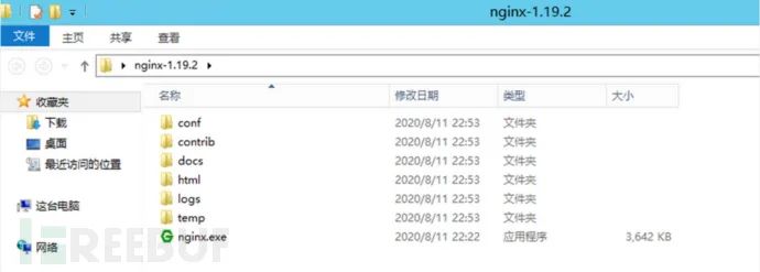 等保2.0测评之Nginx 中间件