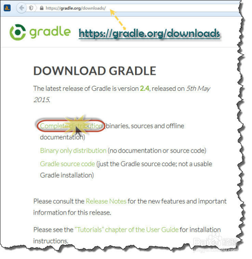 Gradle体验/第一篇：下装、安装、配置、体验
