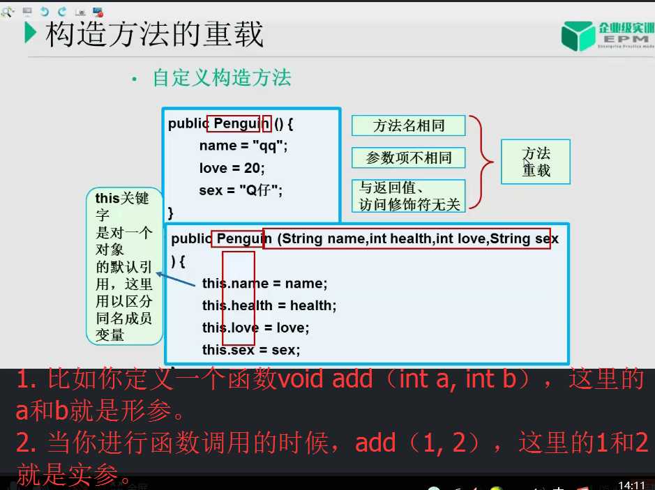 技术图片