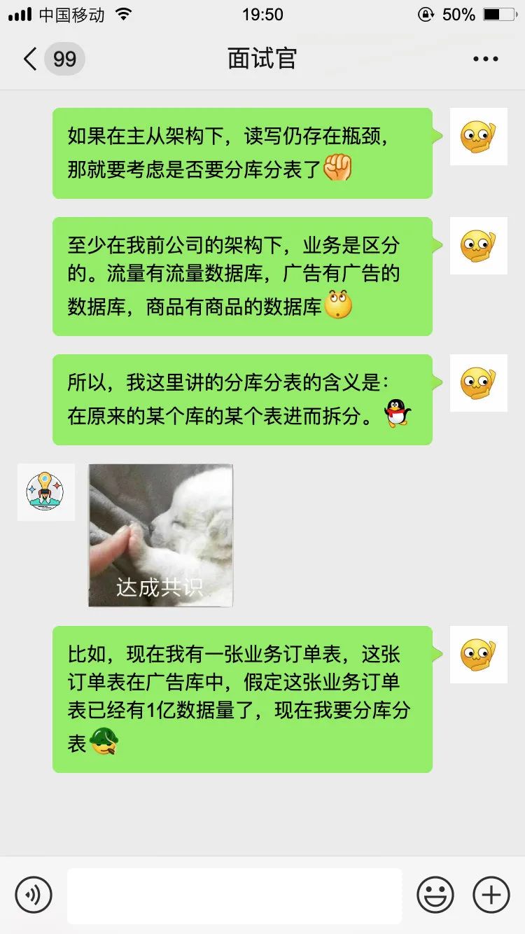 问不倒你来找我：MySQL慢查询？满满都是套路！