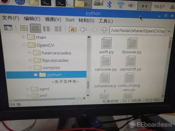树莓派安装openCV做图像识别