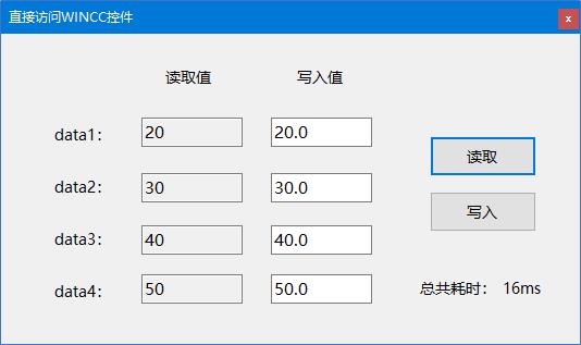 C#与WinCC通讯之西门子S7-1200数据读取详解