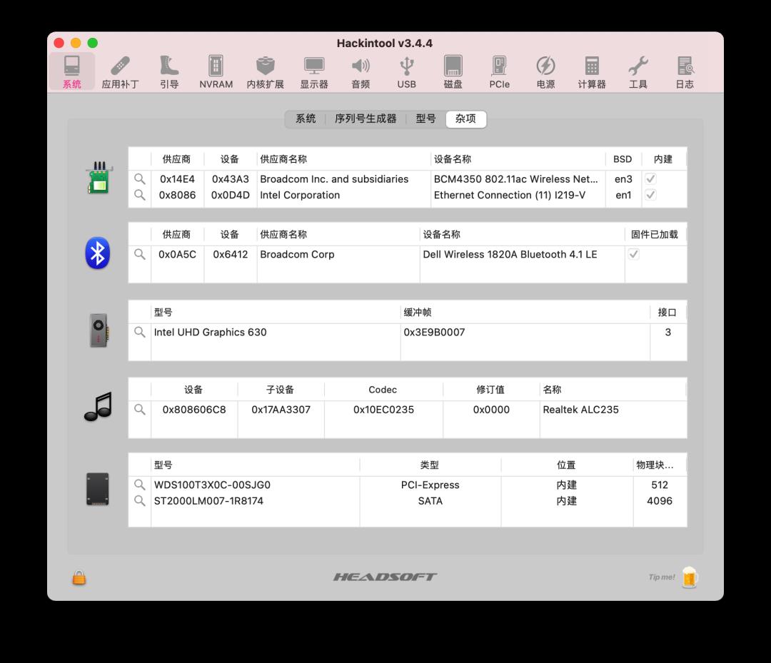 【小兵推荐】Lenovo 天逸 510s Mini 小主机黑苹果