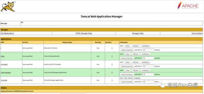 Vulhub Tomcat8 弱口令 && 后台getshell（底部有抽奖）