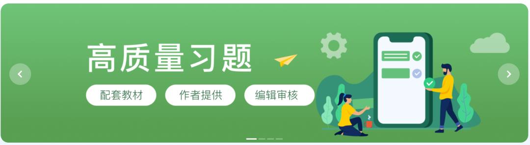 UML面向对象分析、建模与设计教与学（大纲+教案+视频+题库）