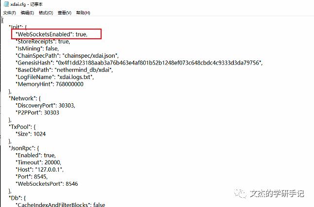 swarm-XDai主网免bzz质押和rpc全套搭建教程-windows