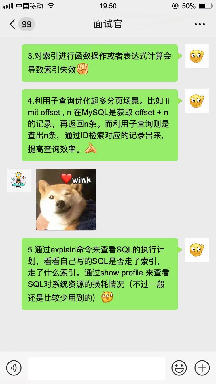 问不倒你来找我：MySQL慢查询？满满都是套路！