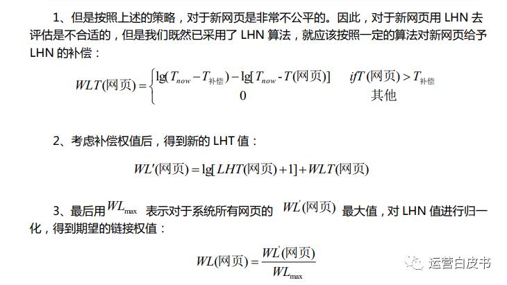 搜索引擎原理系列教程：大神总结的教程，”实用易懂“是不可能的