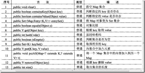 wpsF47E.tmp